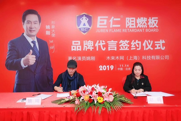 星灿文化明星经纪：139-1050-2260