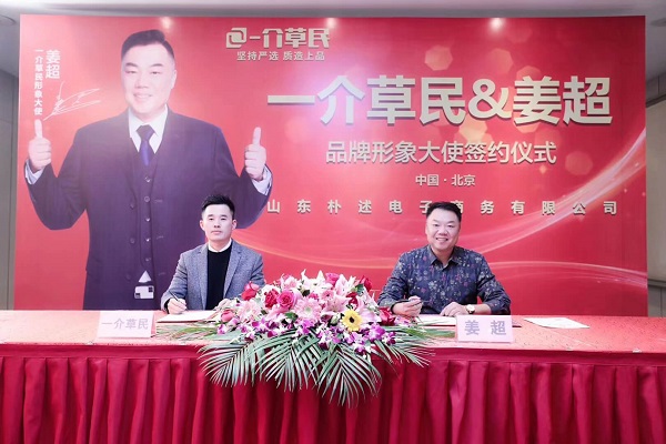 星灿文化明星经纪：139-1050-2260