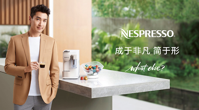 赵又廷代言的品牌浓遇咖啡