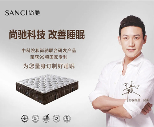 陆毅代言的品牌尚驰