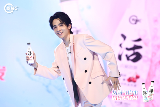 张新成代言的品牌蒙牛优益C