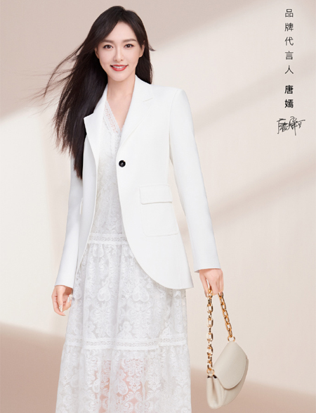 唐嫣代言的品牌EPYAYING雅莹女装