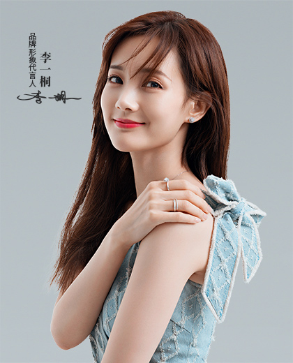 李一桐代言的品牌周百福珠宝