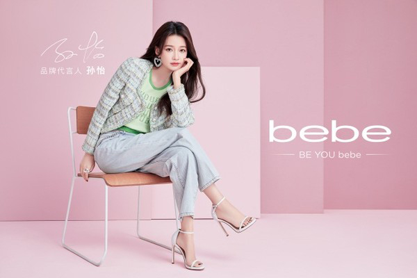 孙怡代言的品牌bebe时尚女装