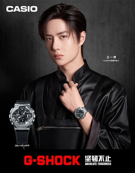 王一博代言的品牌G-SHOCK