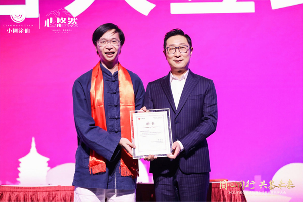 林永健代言的品牌小糊涂仙