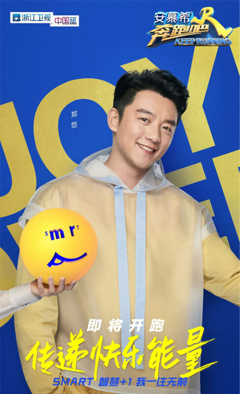 星灿文化明星经纪：139-1050-2260