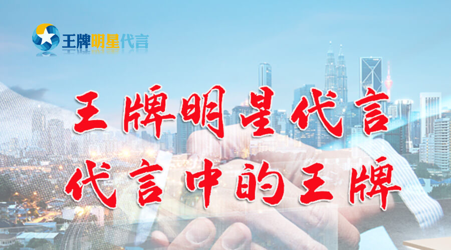 星灿文化明星经纪183-010-69981