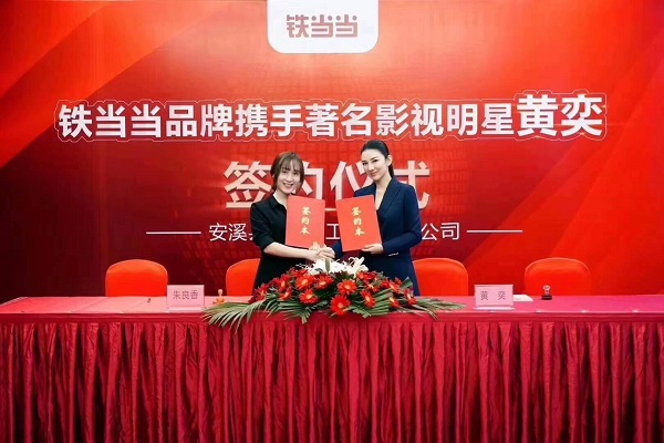 星灿文化明星经纪：139-1050-2260