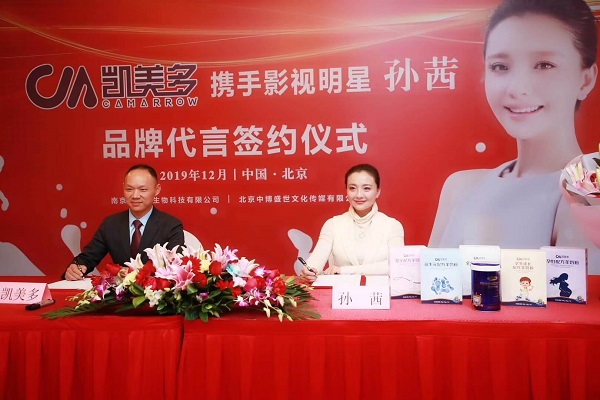 星灿文化明星经纪：139-1050-2260