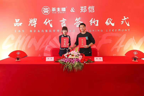 星灿文化明星经纪：139-1050-2260