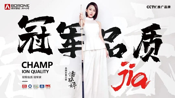 怎么找潘晓婷代言