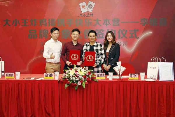 星灿文化明星经纪：139-1050-2260