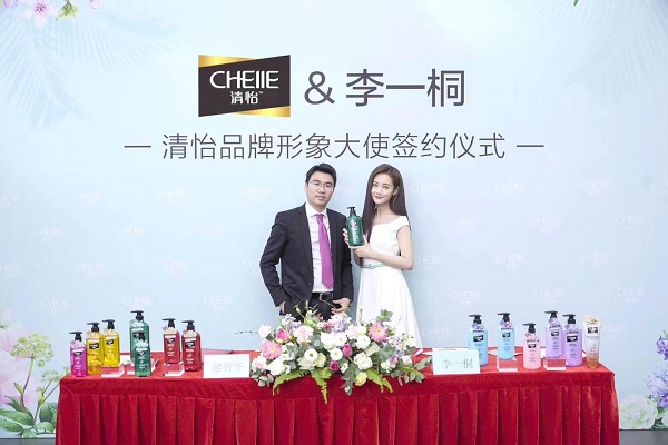 星灿文化明星经纪：139-1050-2260