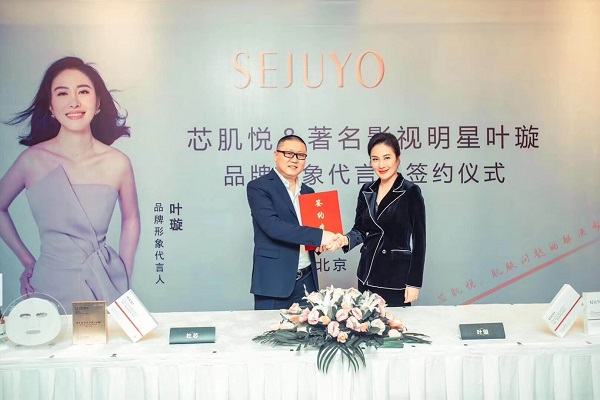 星灿文化明星经纪：139-1050-2260