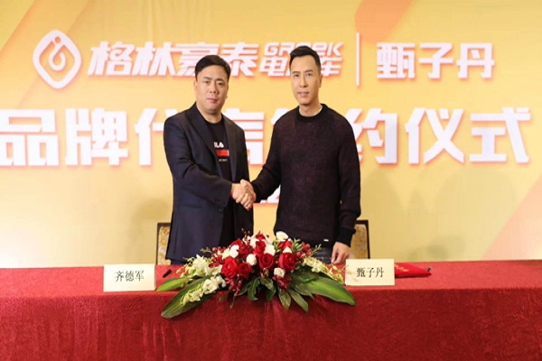 星灿文化明星经纪：139-1050-2260