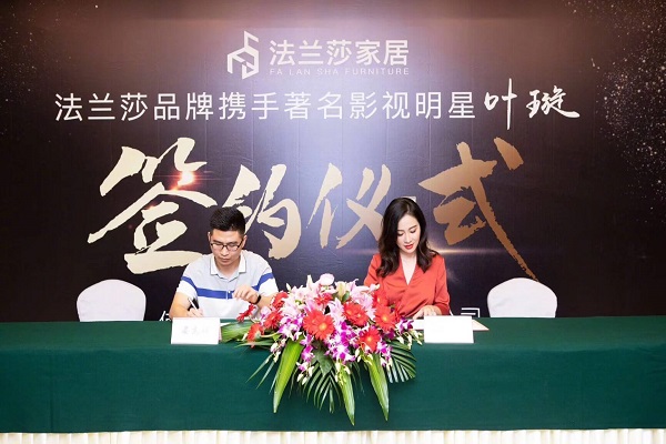 星灿文化明星经纪：139-1050-2260