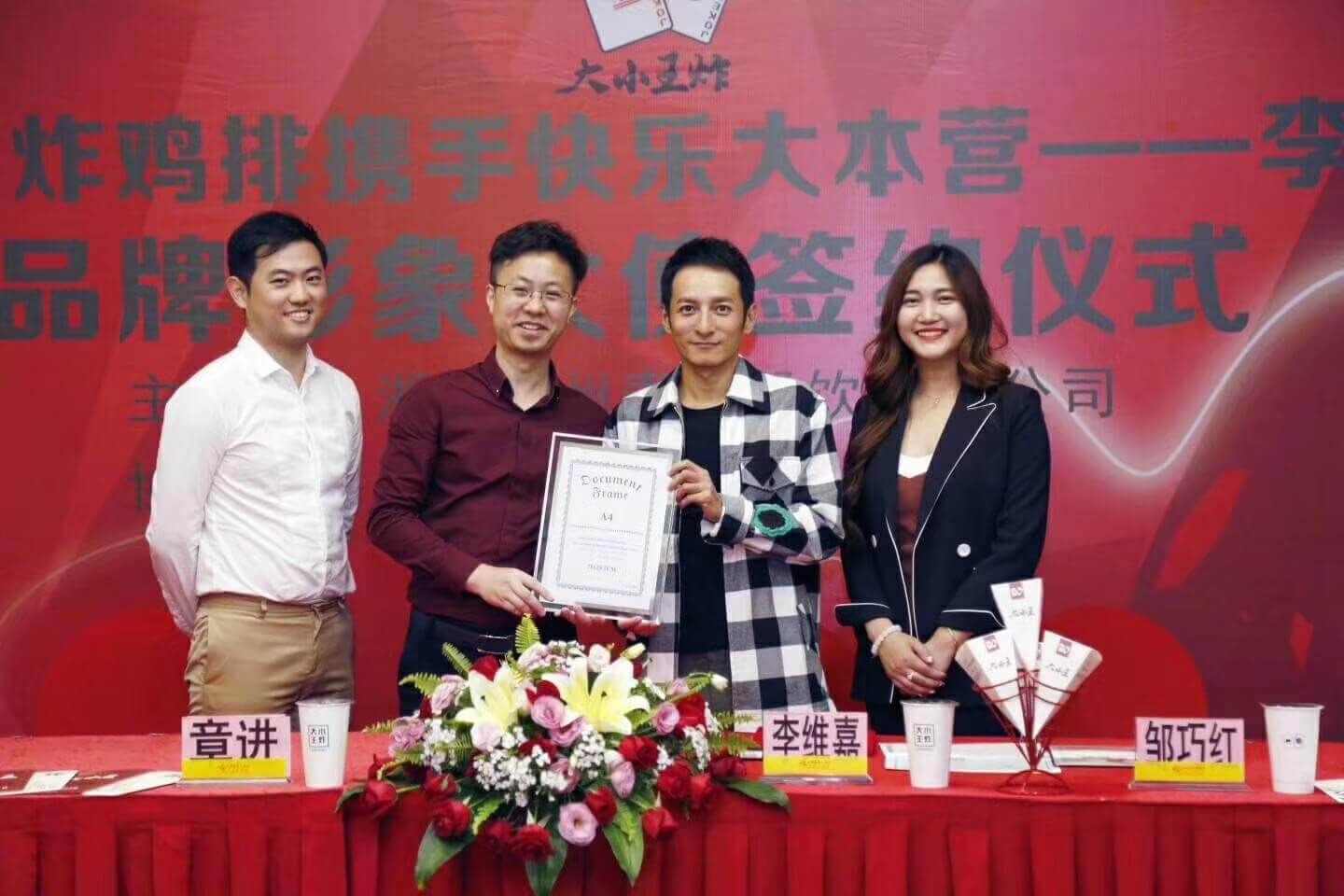 星灿文化明星经纪：139-1050-2260