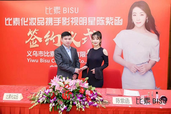 星灿文化明星经纪：139-1050-2260