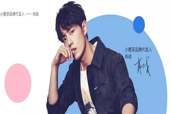 星灿文化明星经纪183-010-69981