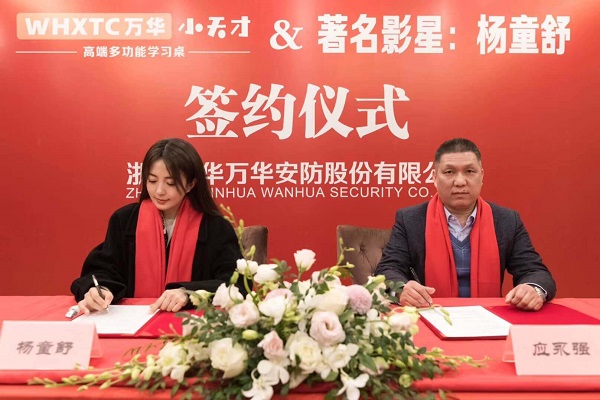 星灿文化明星经纪：139-1050-2260