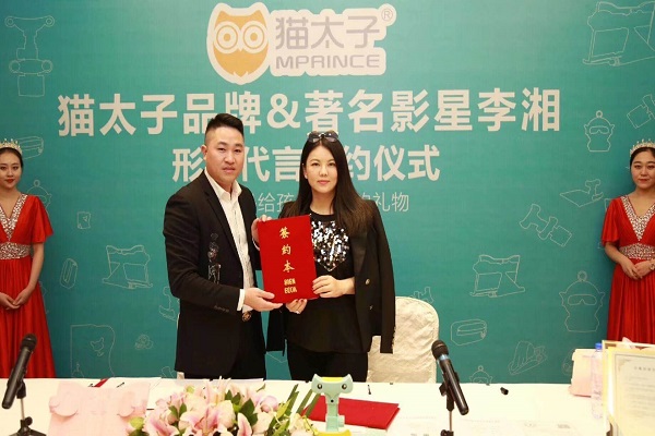 星灿文化明星经纪：139-1050-2260