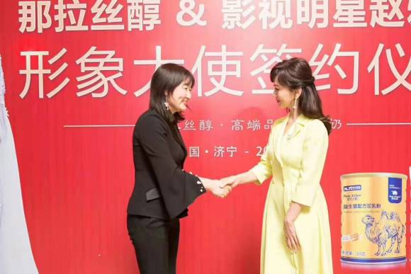 星灿文化明星经纪：139-1050-2260