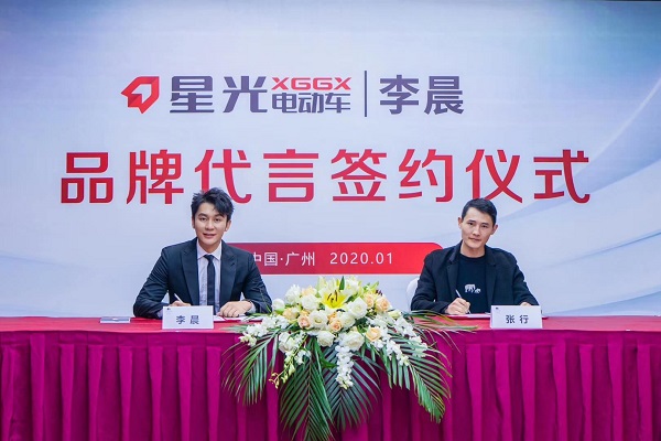 星灿文化明星经纪：183-010-69981