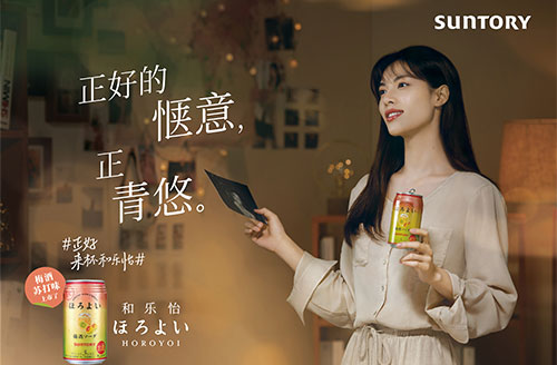 钟楚曦代言的品牌和乐怡