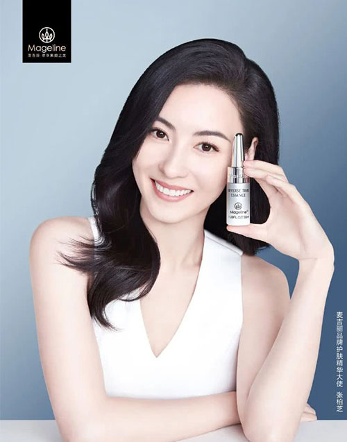 张柏芝代言的品牌麦吉丽