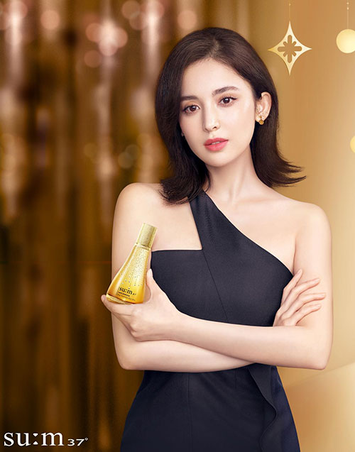 古力娜扎代言的品牌苏秘37°护肤品