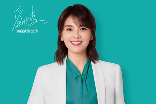 刘涛代言的品牌BOSS直聘